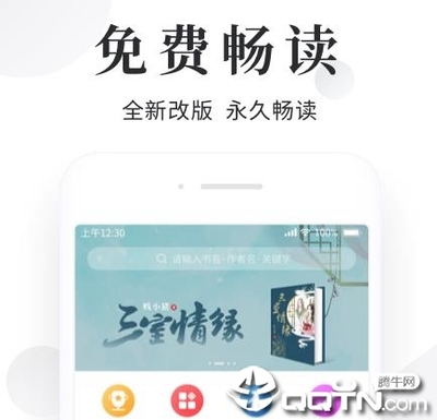 开云app最新下载